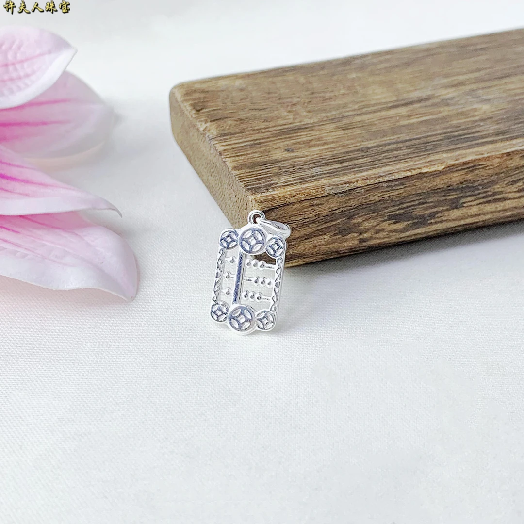 吊坠足银 足银  精致时尚百搭钱币算盘吊坠