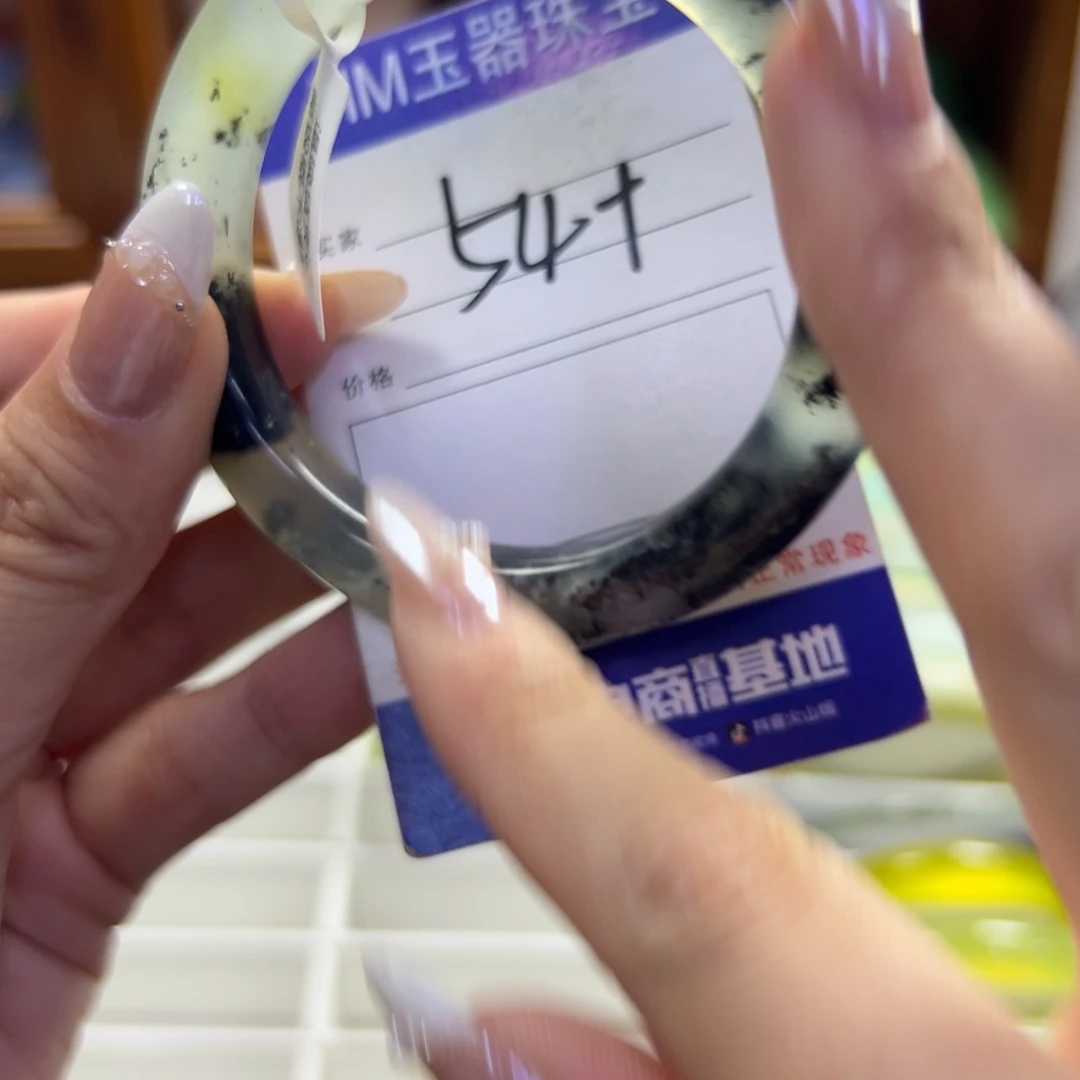 未镶嵌蛇纹石玉手镯172