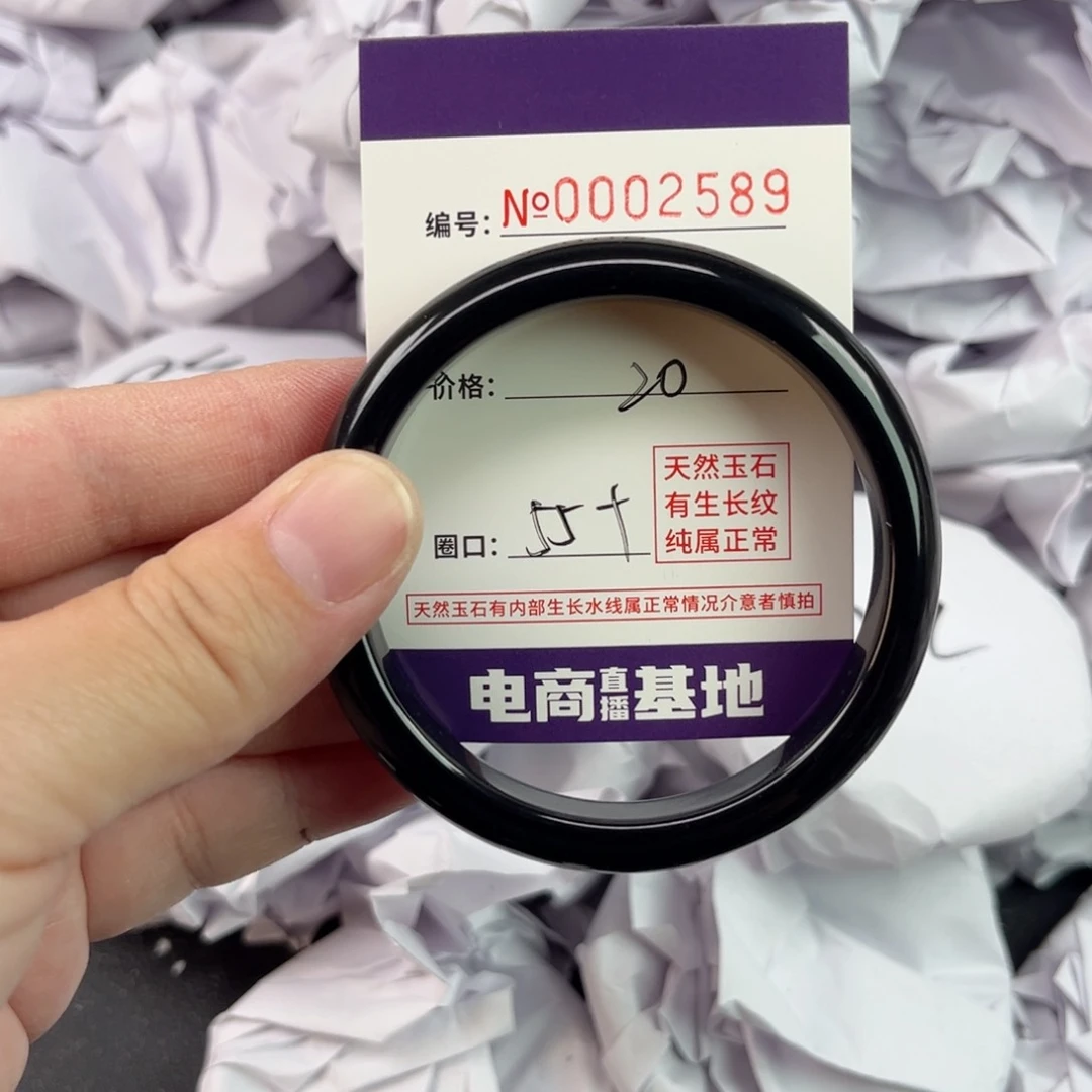 玛瑙/玉髓手镯未镶嵌2589