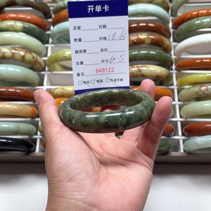 蛇纹石玉手镯未镶嵌低**过