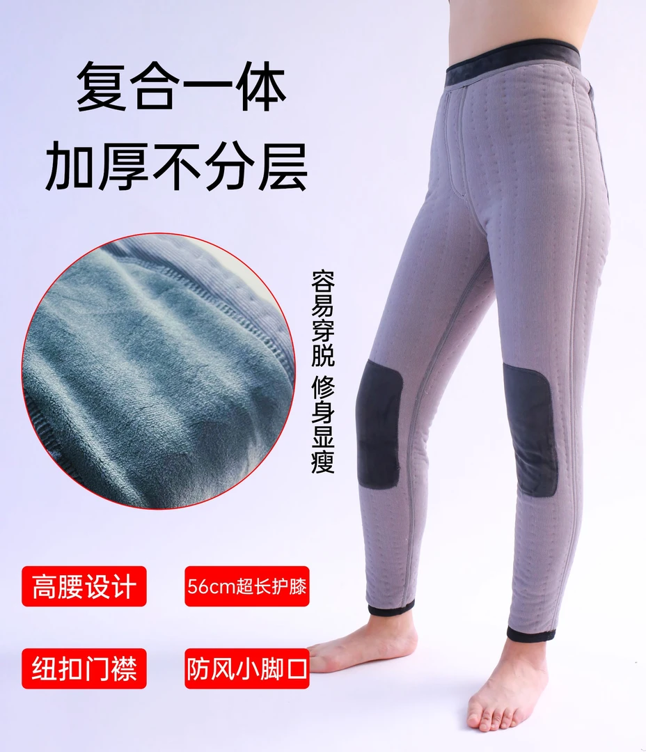 2李艳霞专属男士纯棉花手工棉裤