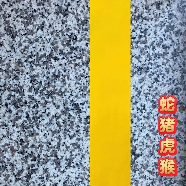 1号 手工绘画制作定制黄色卡纸