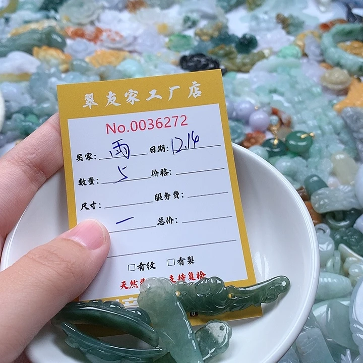雨***想翡翠未镶嵌颈饰1111