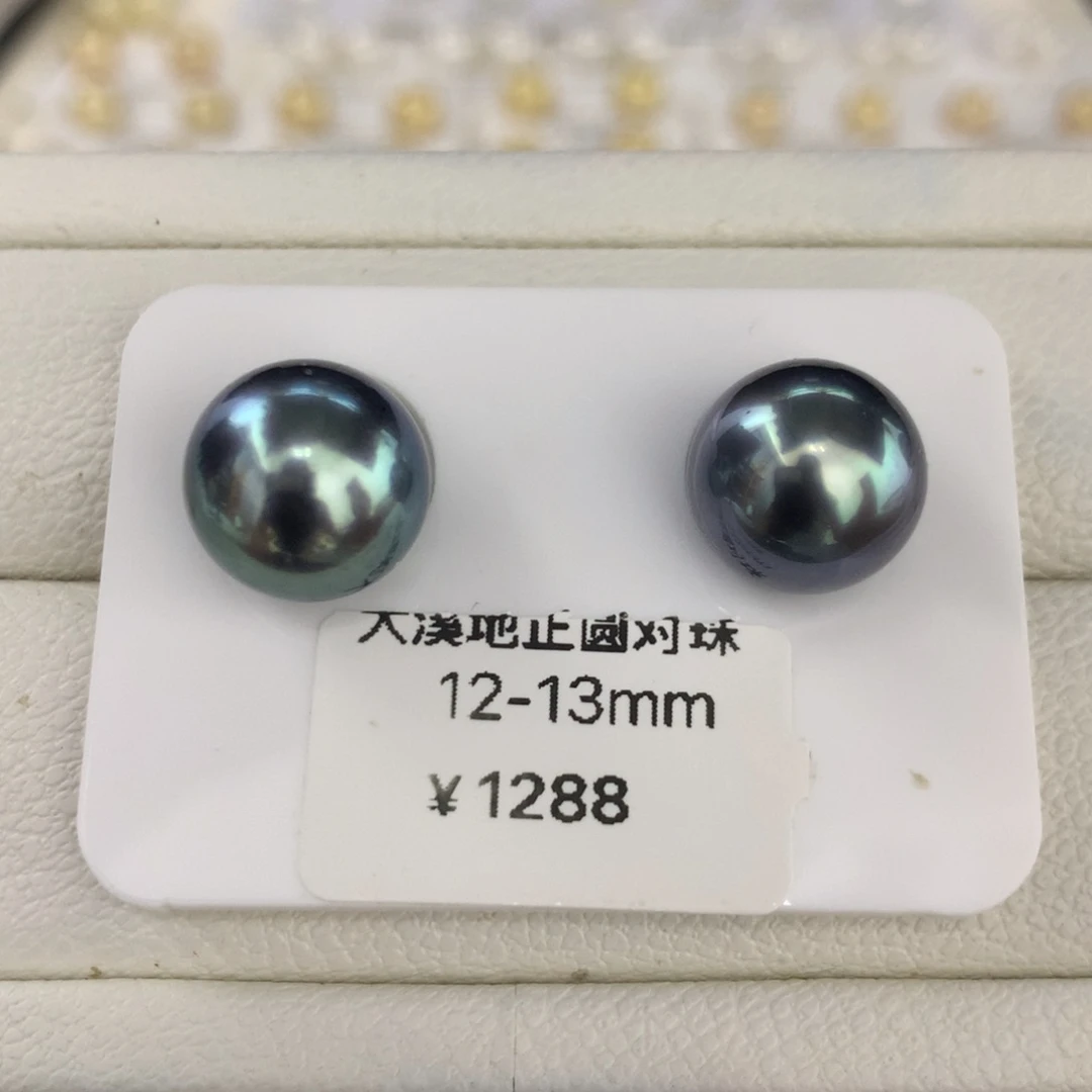 海水珍珠裸珠大溪地正圆对珠12-13mm