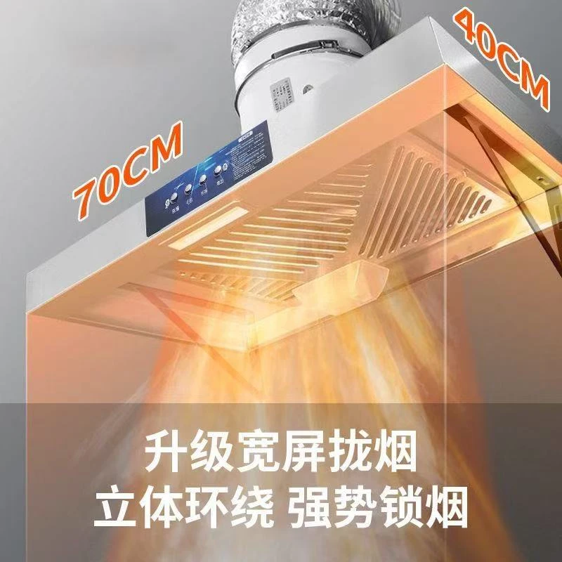 出租屋大吸力厨房家用简易抽油烟机强力排气扇排风扇LED照明灯