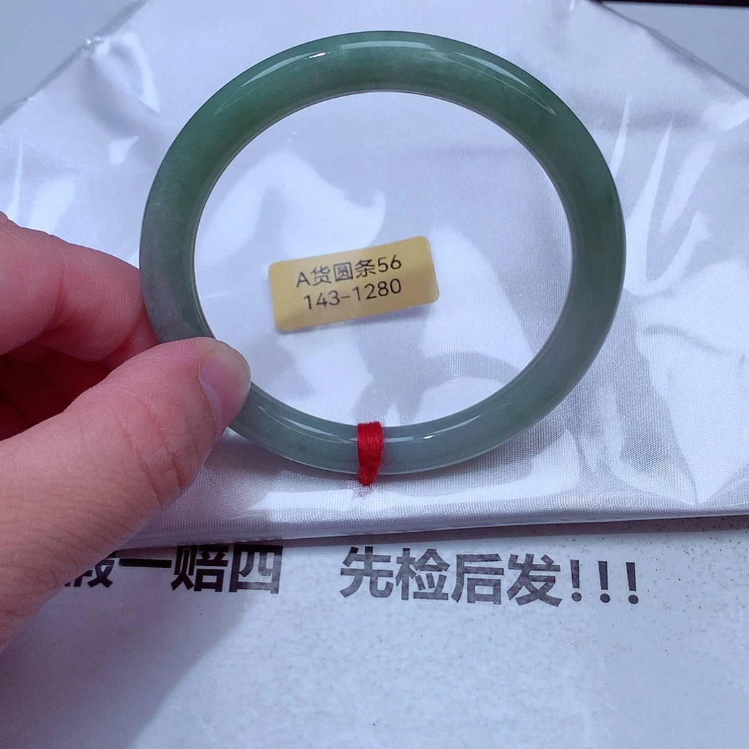 翡翠手镯未镶嵌143号