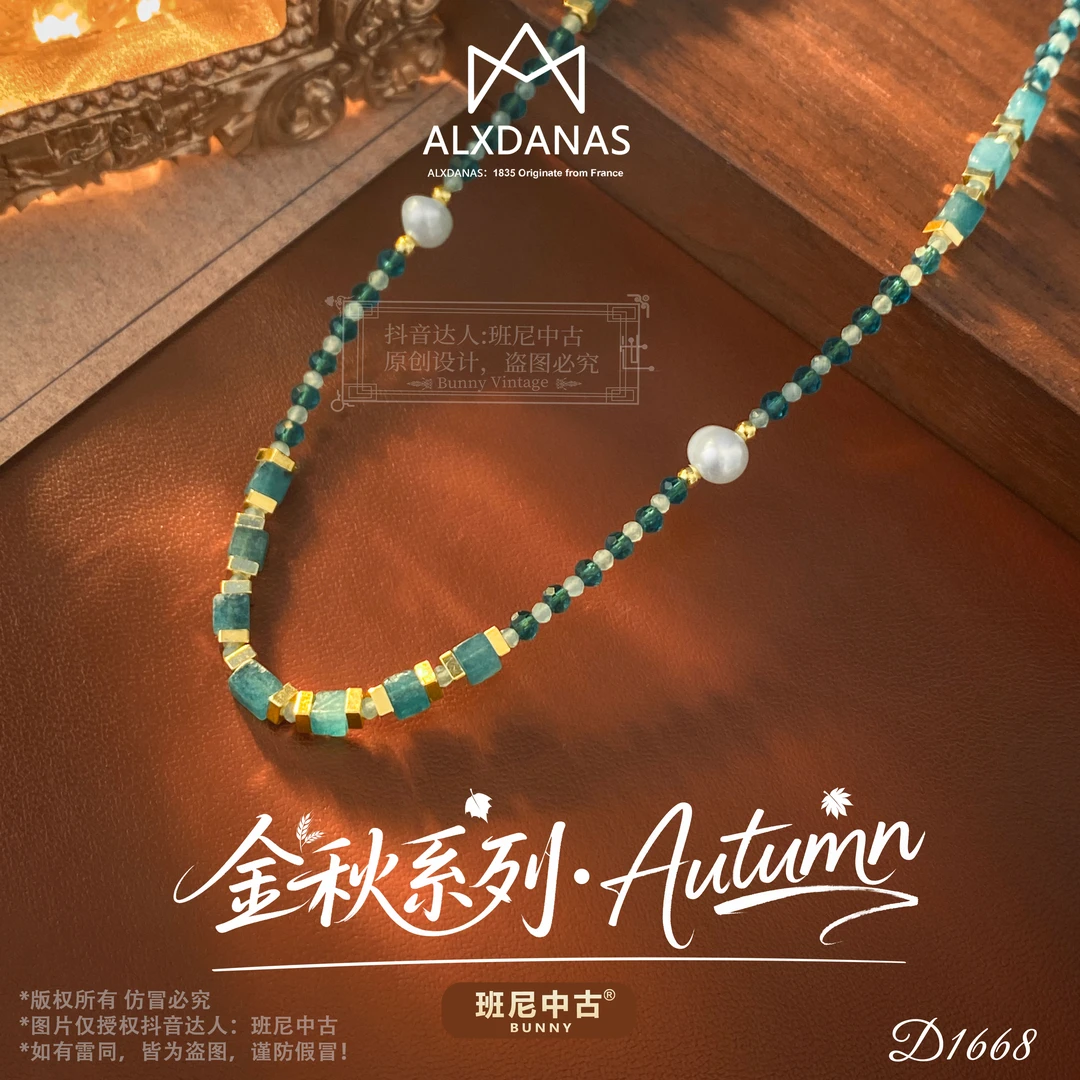 镀K金D1668法★【明兰物语】秋冬ALXDANAS 爱丽丝项链