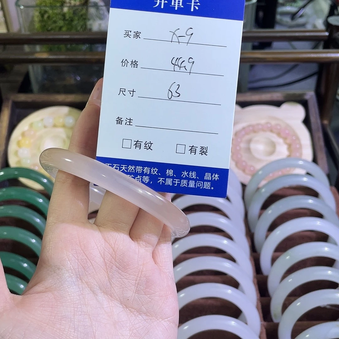 手镯玛瑙/玉髓未镶嵌