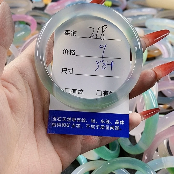 手镯玛瑙/玉髓未镶嵌218