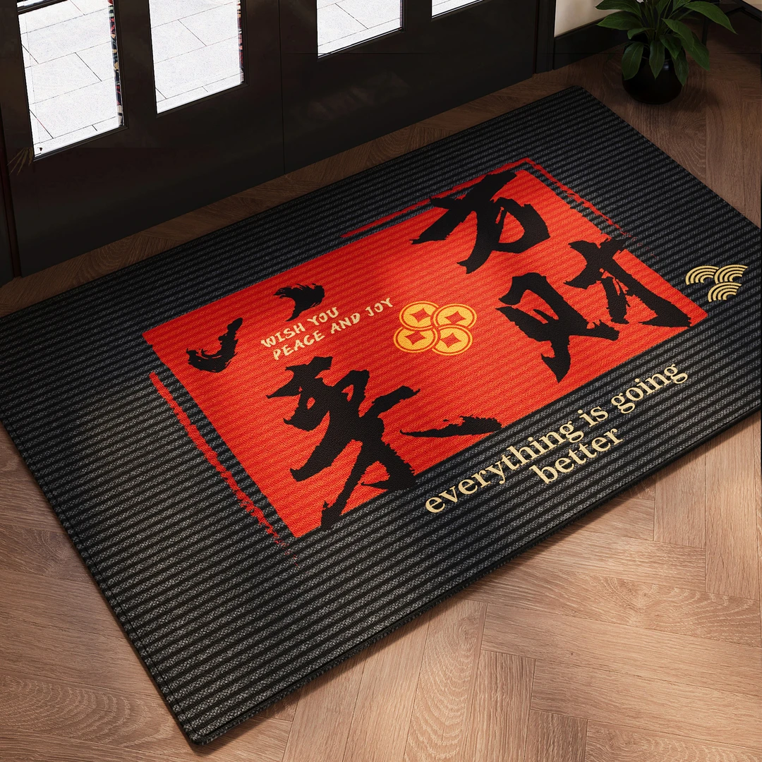 现代新中式入户门地垫进门脚垫家用玄关防滑耐磨耐脏深色地毯定制