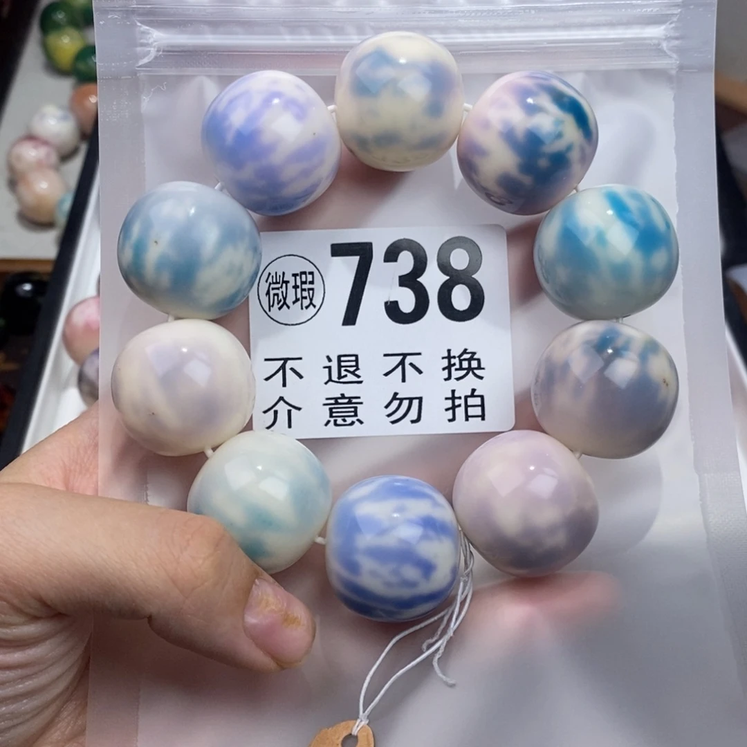 手串白玉菩提A***i738瑕疵不退不换