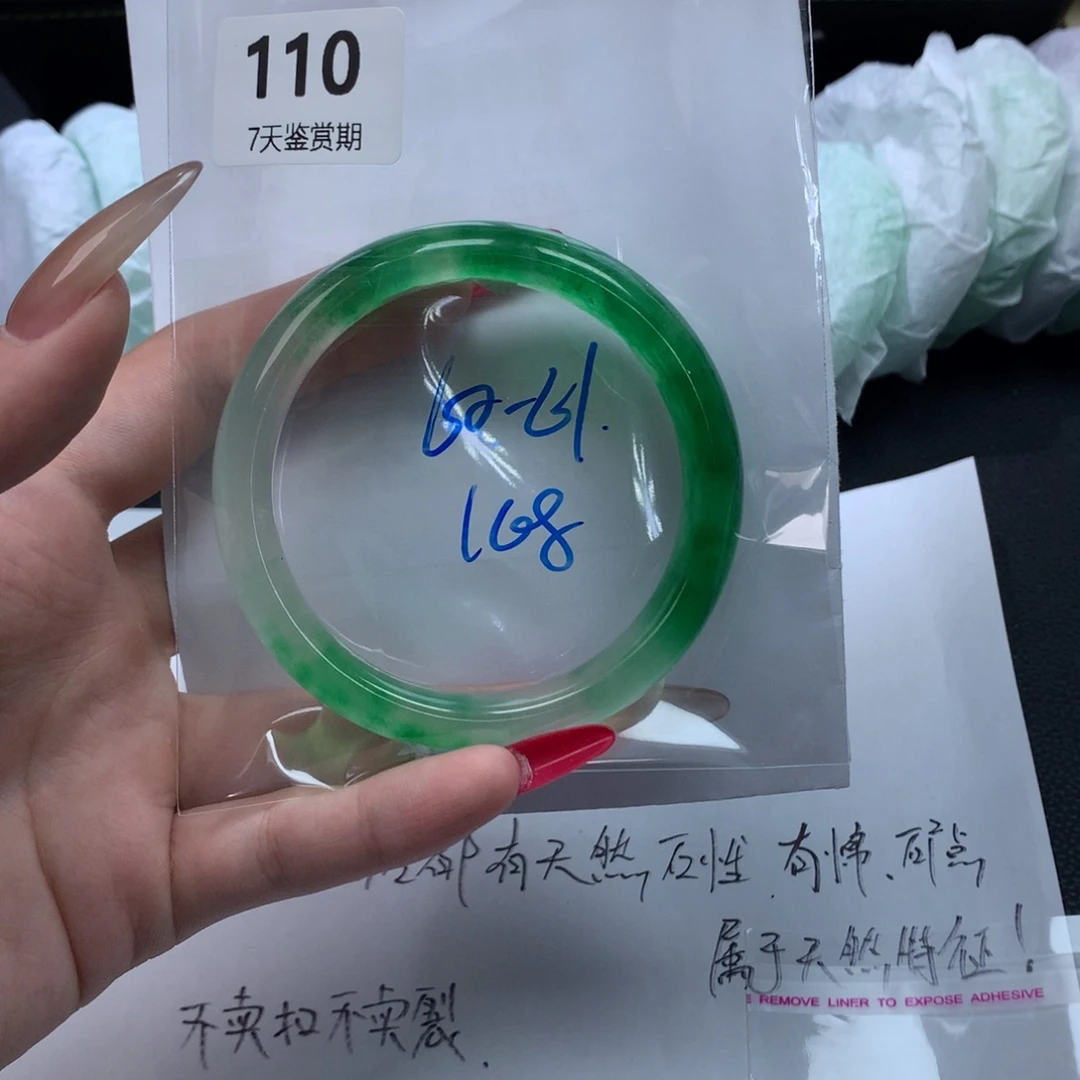 文玩珠宝手镯方方