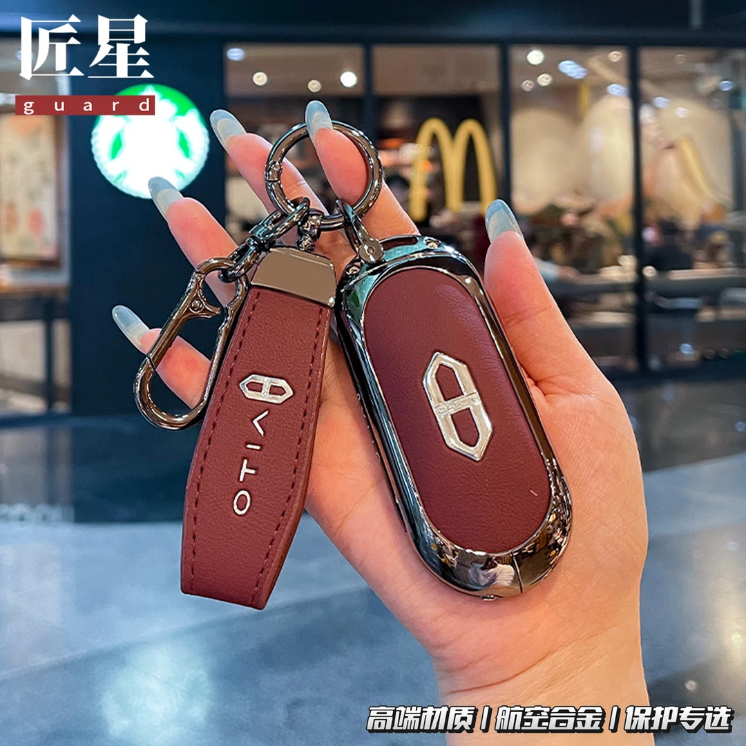 适用2025款华为问界m9钥匙套m8纯电Ultra车m7皮革金属m5壳扣男女