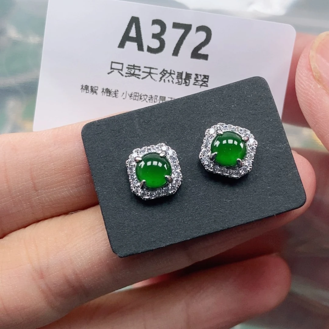 【闪购商品】颈饰未镶嵌翡翠