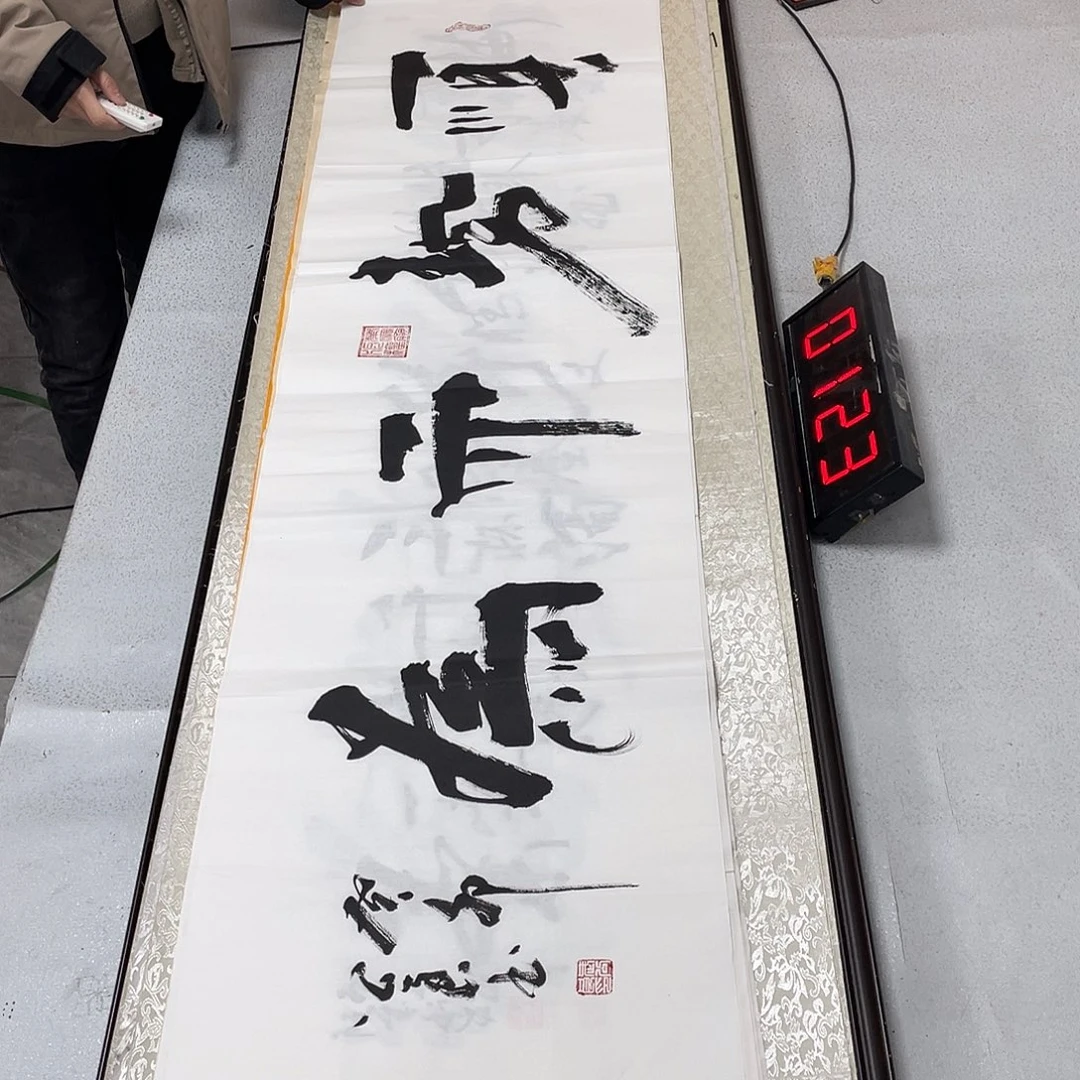 书法书法作品欣赏