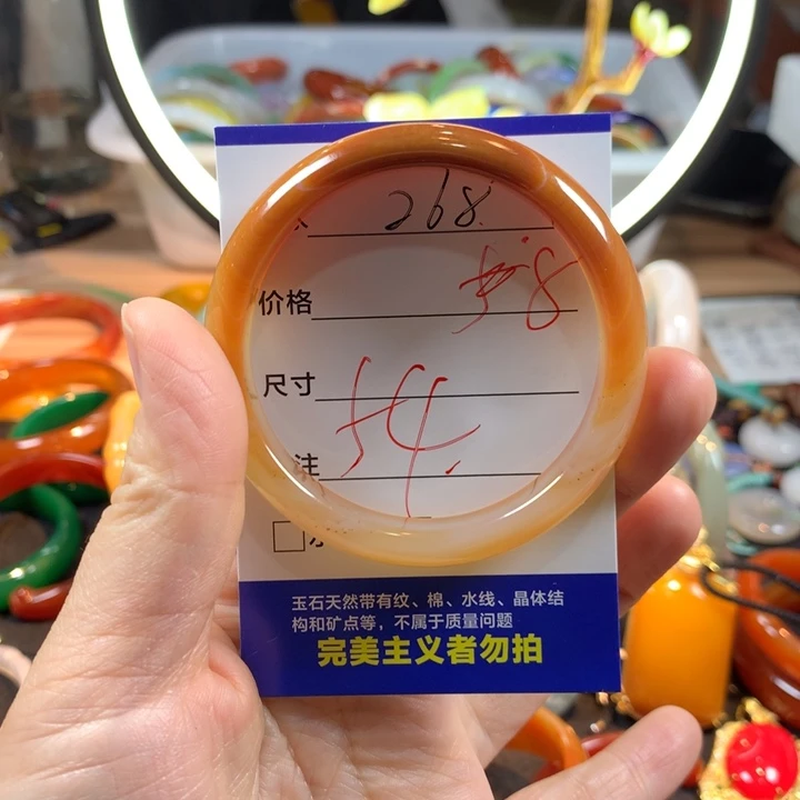 玛瑙/玉髓未镶嵌手镯