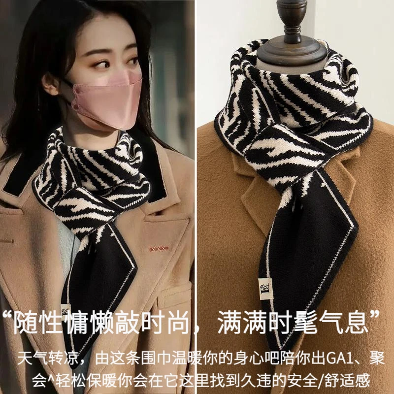千鸟格针织围巾女冬季2025新款百搭韩版装饰气质懒人围脖领巾双面