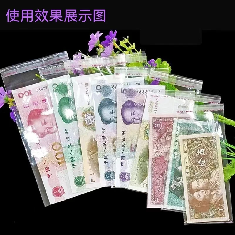 百元大钞钱币保护袋情人节母亲节生日蛋糕有钱花抽钱神器放钱袋子