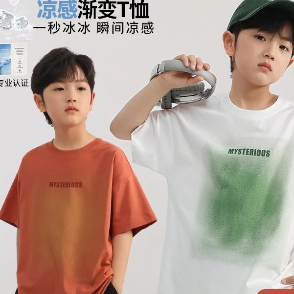 7-9-34小O爸男婴童短袖圆领印花T恤2024夏季新款儿童MFX498197