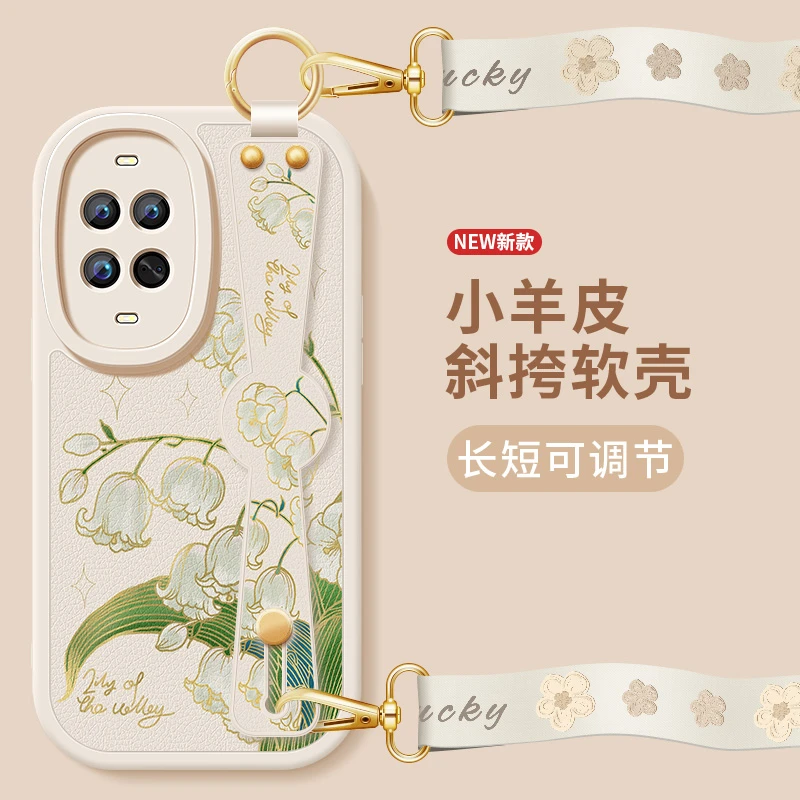 适用华为nova14pro手机壳nova14ultra新款小羊皮花朵斜跨挂绳女