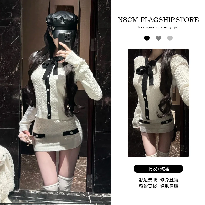 NSCM秋季新款网红洋气炸街女装法式千金小香风撞色针织开衫短裙