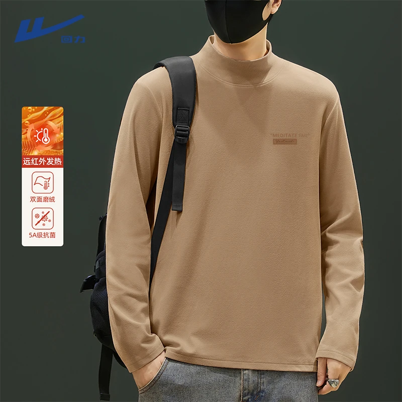 回力秋衣男款冬季保暖上衣德绒加厚半高领打底衫男士长袖t恤