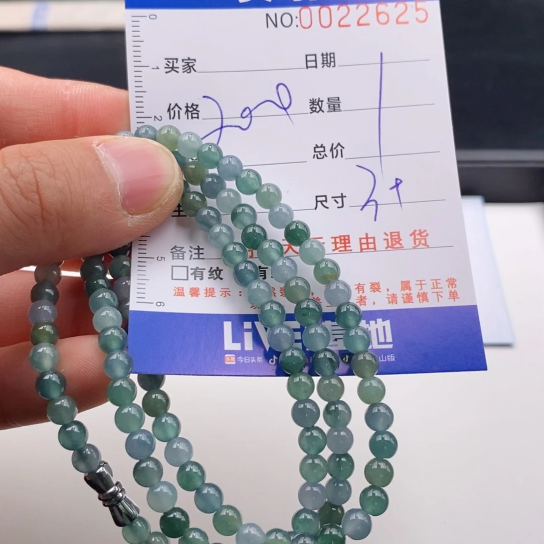 未镶嵌手链翡翠多样性