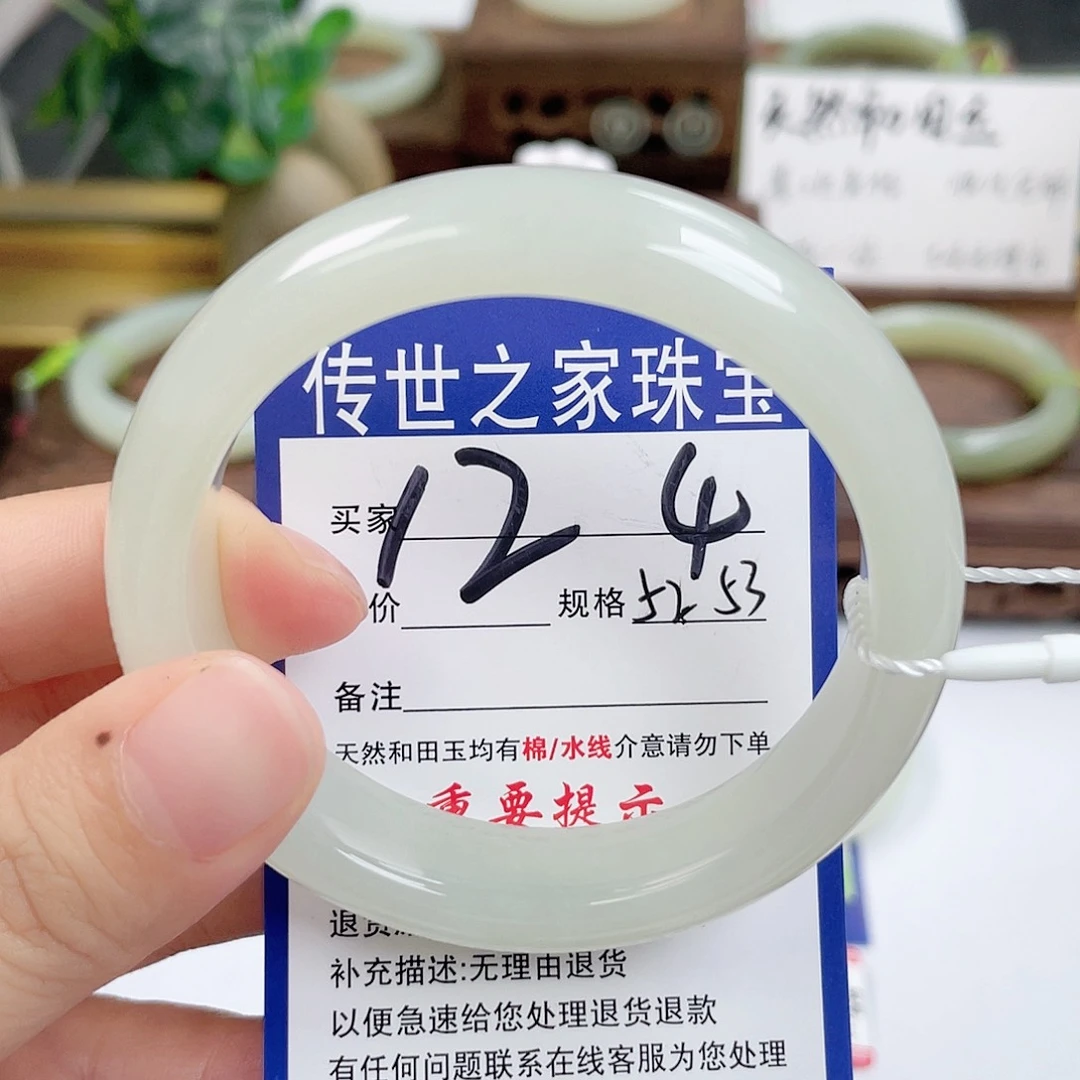 和田玉未镶嵌手镯