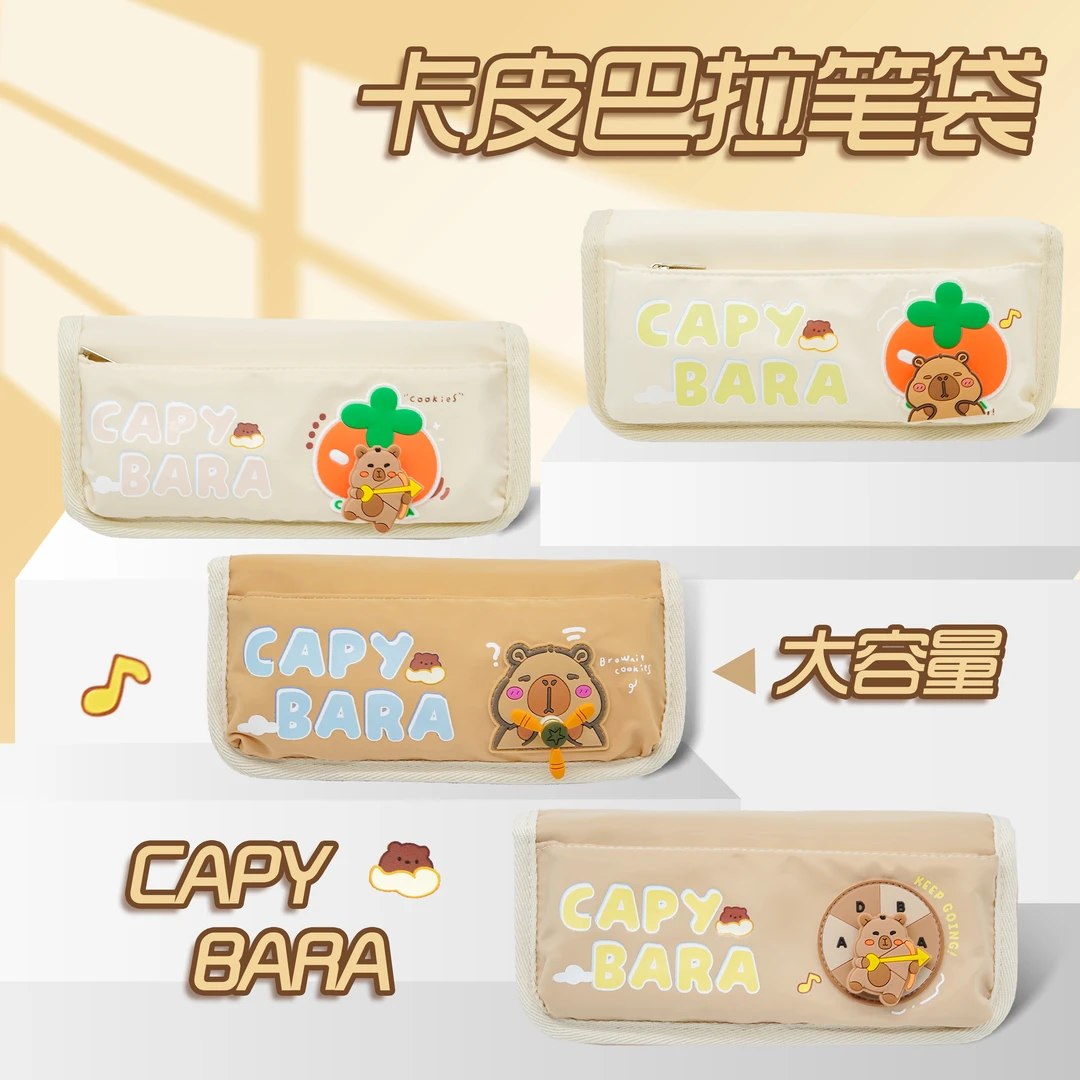 咔哆熊可爱双层水豚笔袋学生党平价大容量收纳文具盒文具用品批发