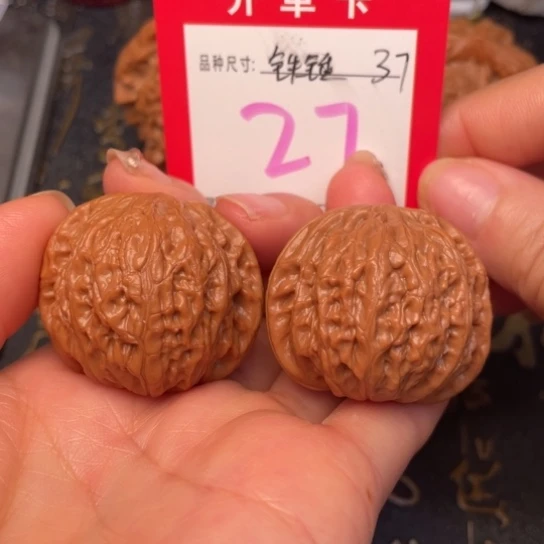 吊坠文玩核桃文玩了吗