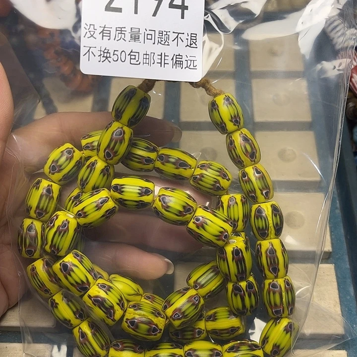 颈饰琉璃2194琉璃一条