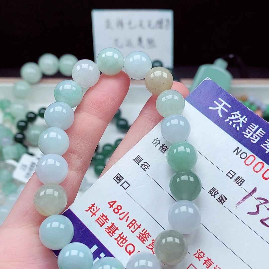 翡翠未镶嵌毛衣链