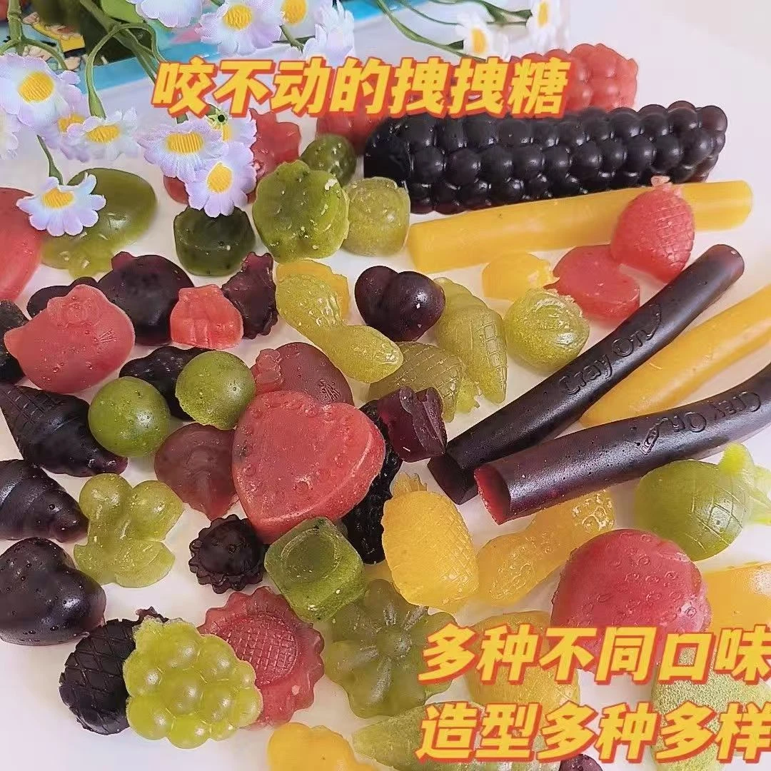 咬不动拽拽糖果咬不动的水果糖耐嚼休闲彩虹软糖独立装100g