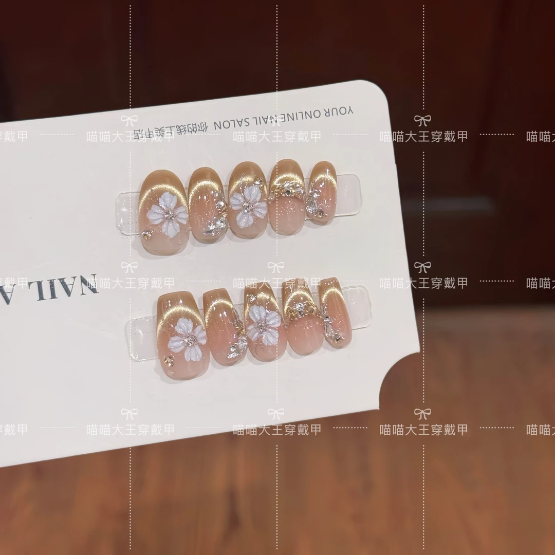 【花瓣月影】MIAOMIAO-纯手工穿戴甲10片装-可重复佩戴-赠送工具包