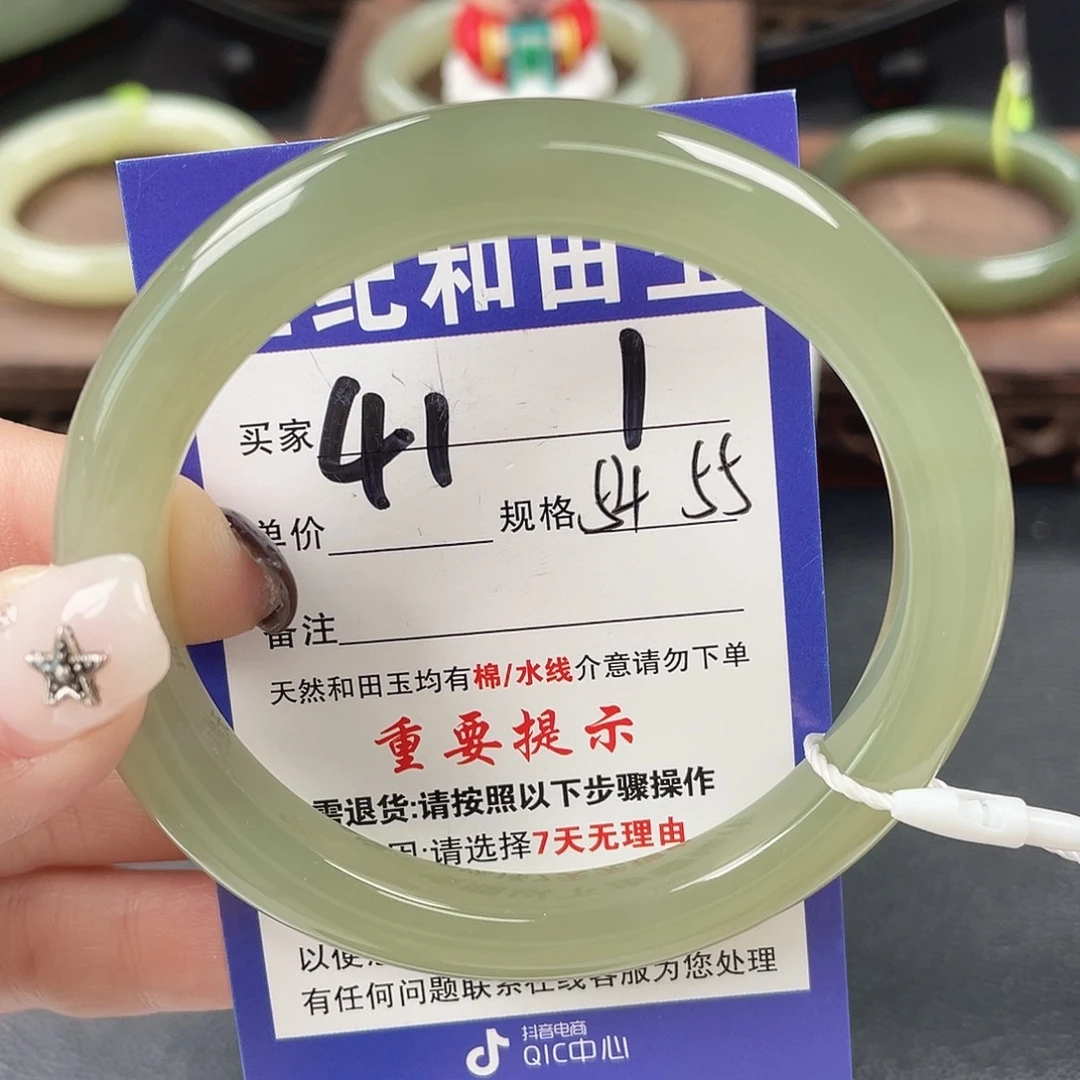 和田玉未镶嵌手镯