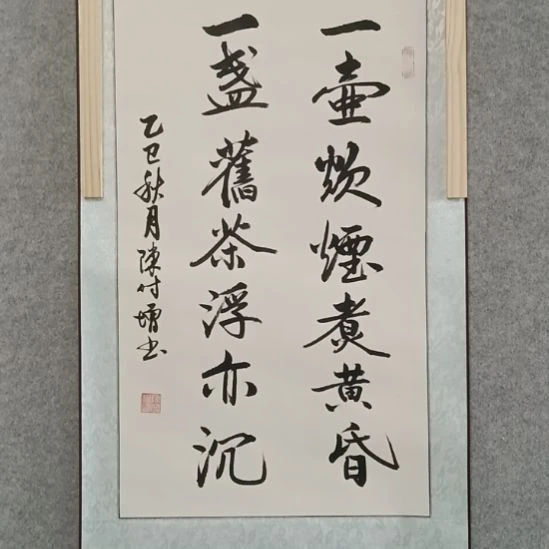 国画佳音艺术馆作品