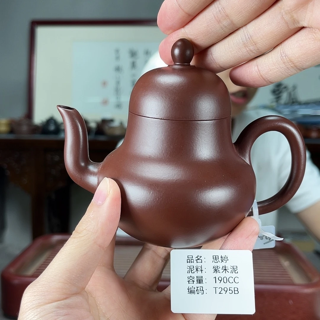 茶壶紫砂方圆紫砂