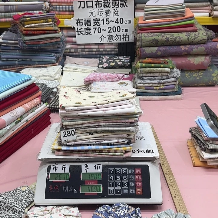 乐***朵棉纯棉闪购刀口布纯棉闪购280号