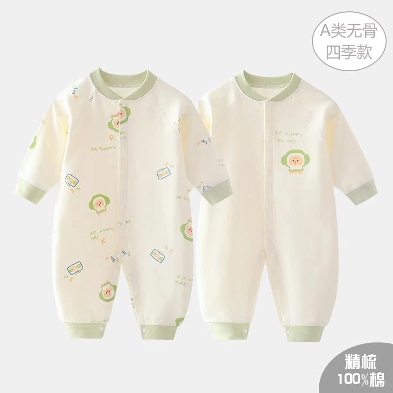 100%连体哈衣睡衣服春秋季男女宝宝打底新生婴儿长袖爬爬服冬