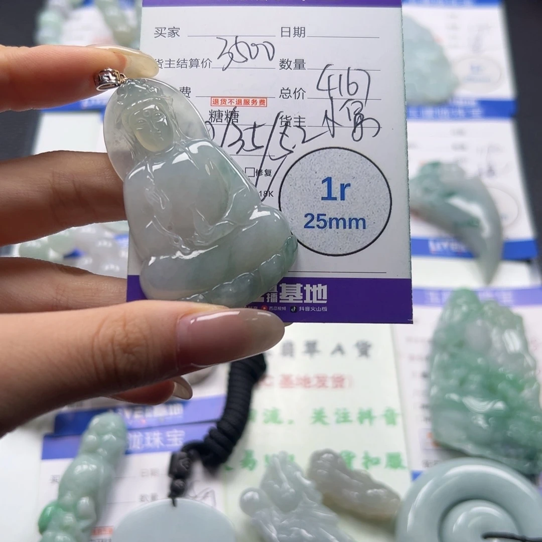 翡翠未镶嵌颈饰翡翠