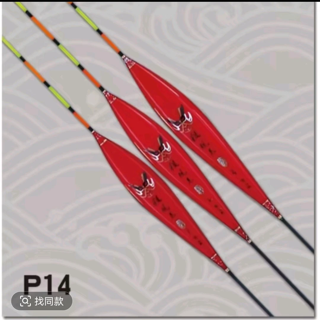 杀坑王p01  123号三支