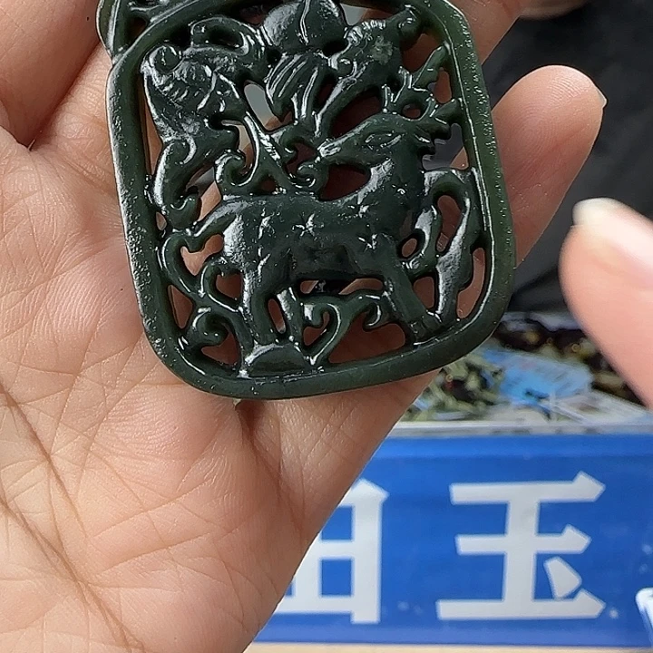 颈饰未镶嵌和田玉