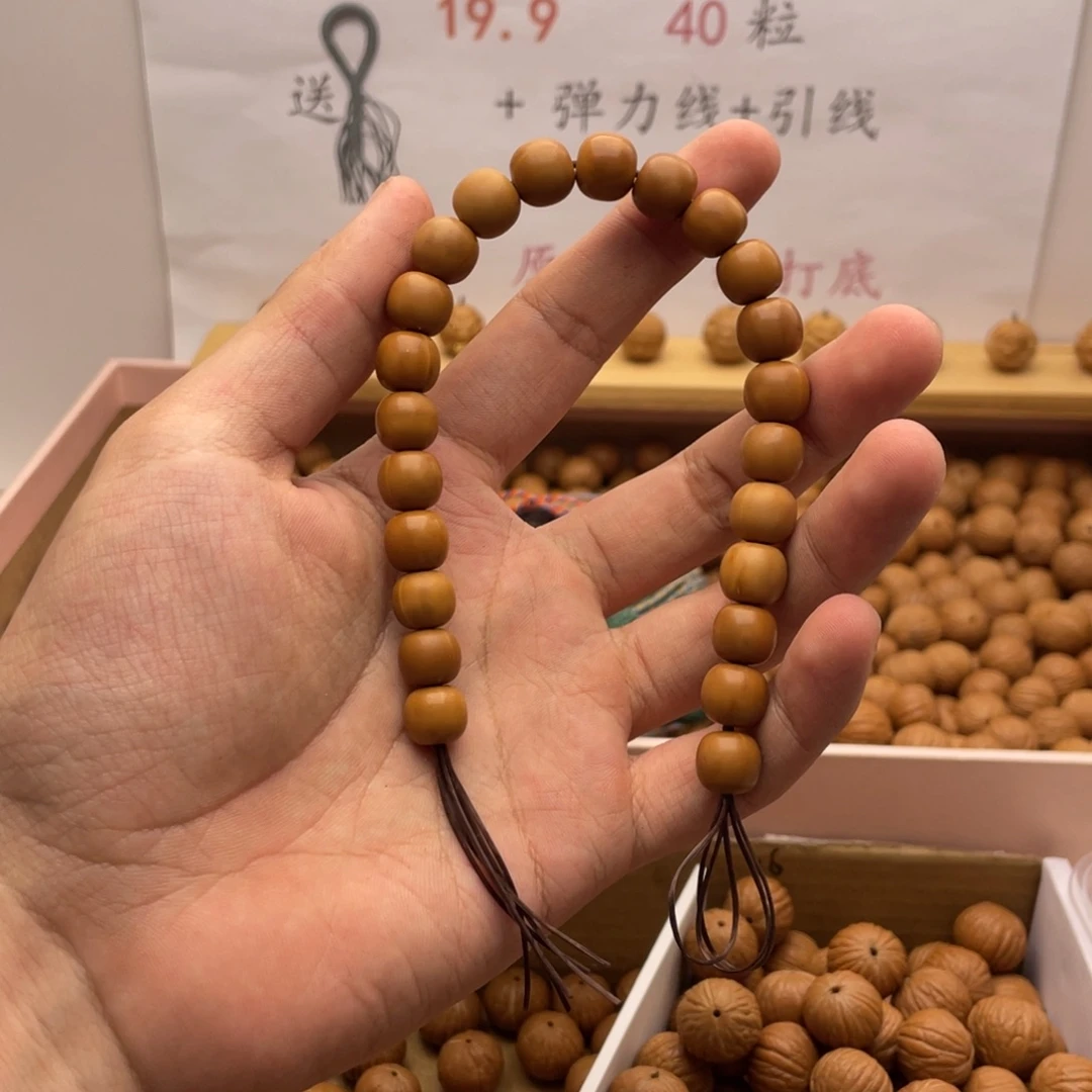 猴头核桃吊坠福利品111