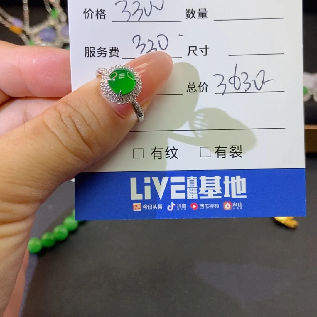 翡翠18K金镶嵌颈饰基地发货 假一赔三