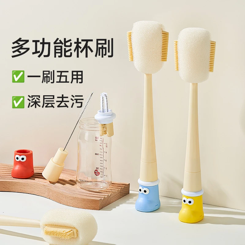 小靴子五合一杯刷多功能长柄软毛洗杯刷奶瓶奶嘴清洁刷瓶口杯盖刷