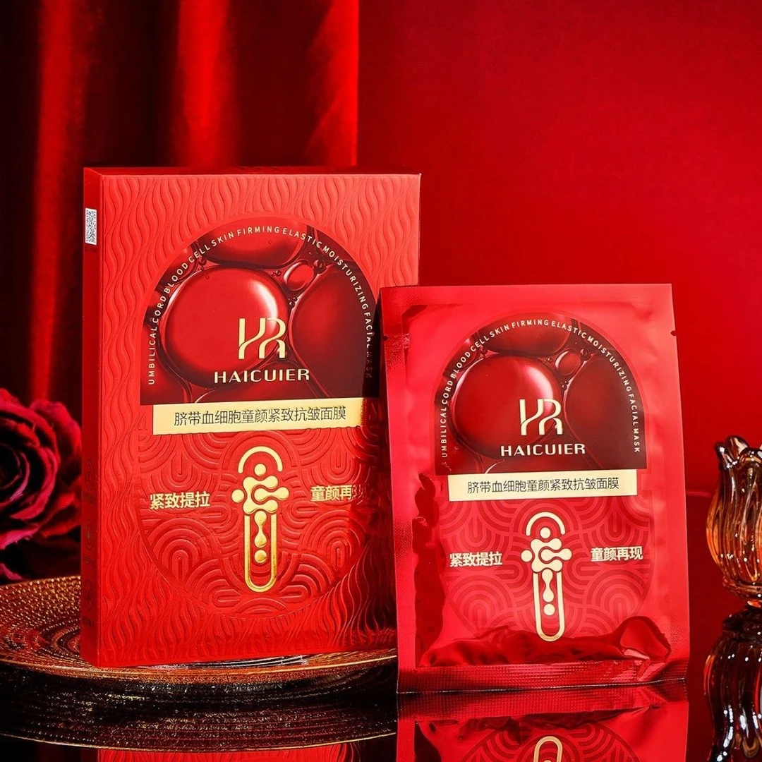 【拍1发5】海萃尔脐带血细胞童颜紧致抗皱提拉面膜轻透细腻保湿滋润