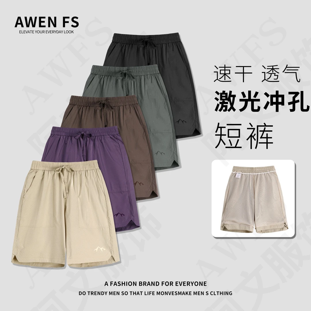 夏季激光穿孔XGS.D短裤纯色五分裤情侣款运动透气Z-98-318