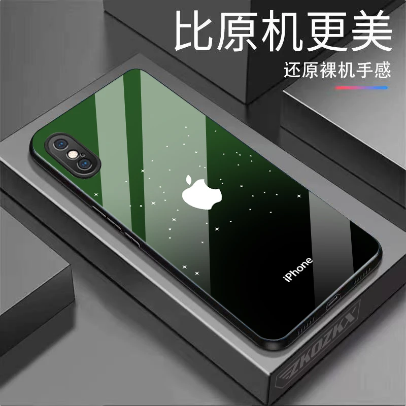 适用【苹果X】手机壳幸运星原标logo全包边轻奢液态玻璃硬壳男女