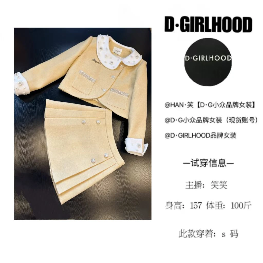 D-GIRLHOOD【枫叶思念】羽绒服设计款时尚显瘦长袖小众短裙外套套装