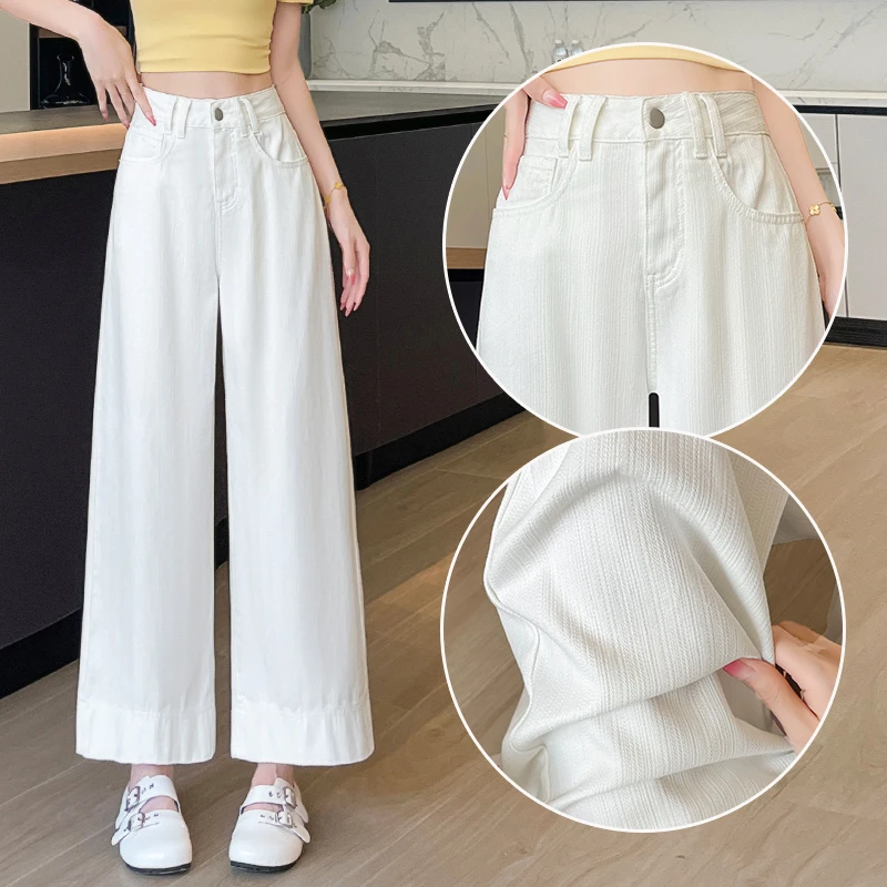 超火条纹冰丝阔腿软牛仔裤女2025夏季薄款宽松天丝小个子奶奶裤子